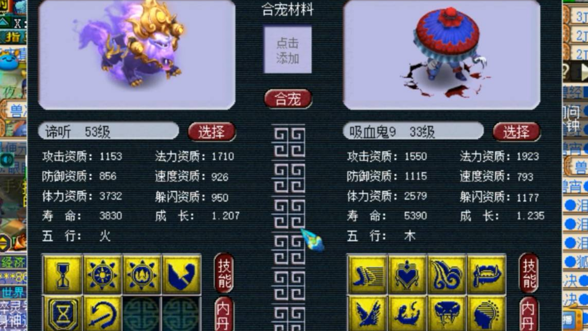 梦幻西游:老王高成本自己合谛听就出了它,吐糟这没法玩下去了!